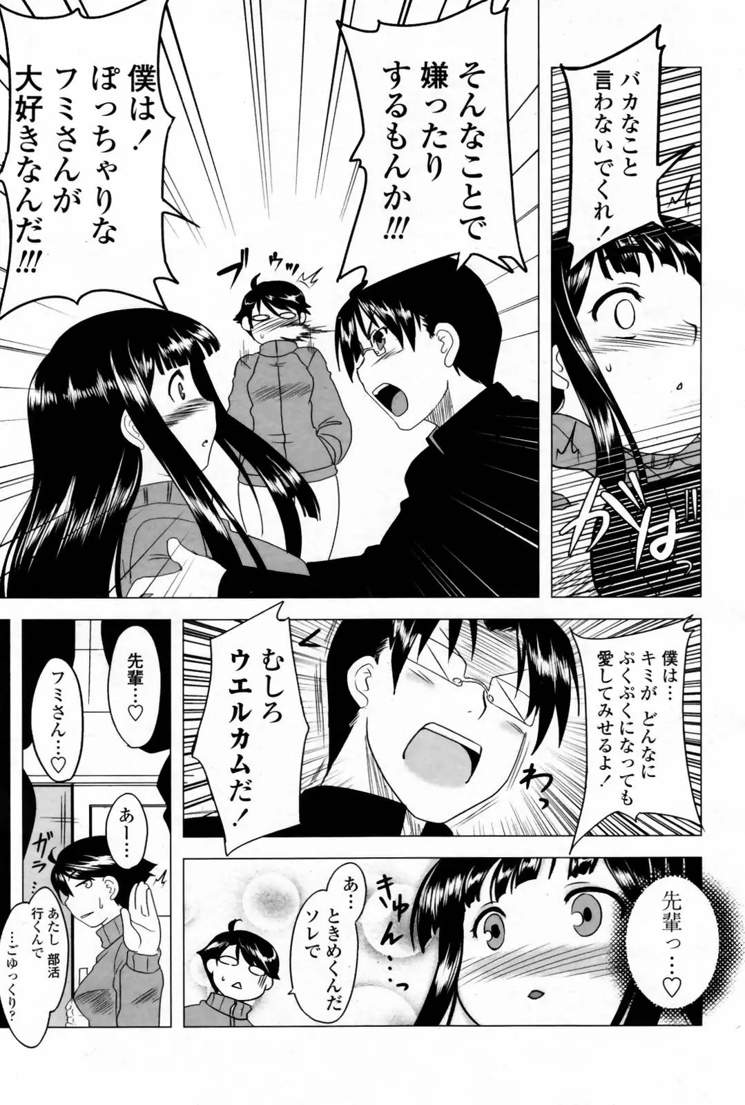 웹툰 이미지 226