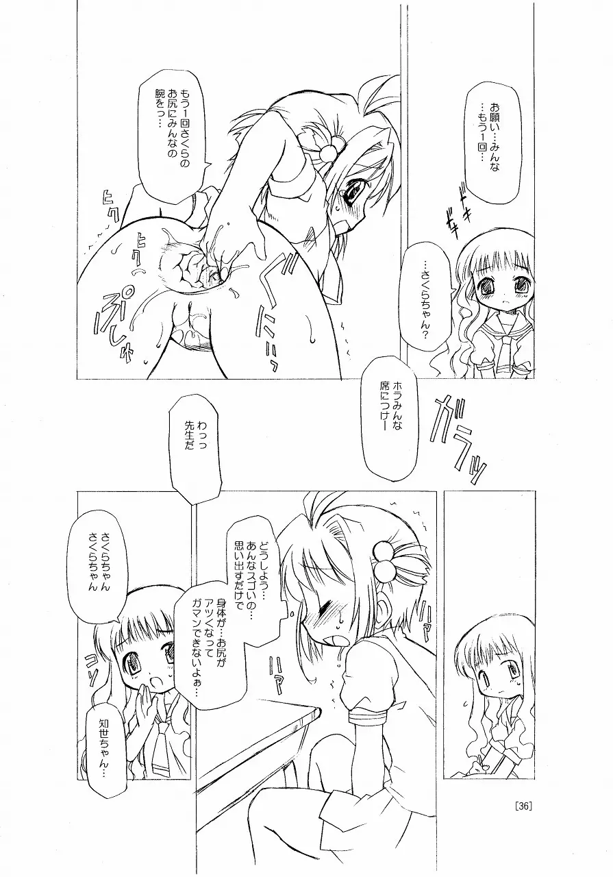 웹툰 이미지 35