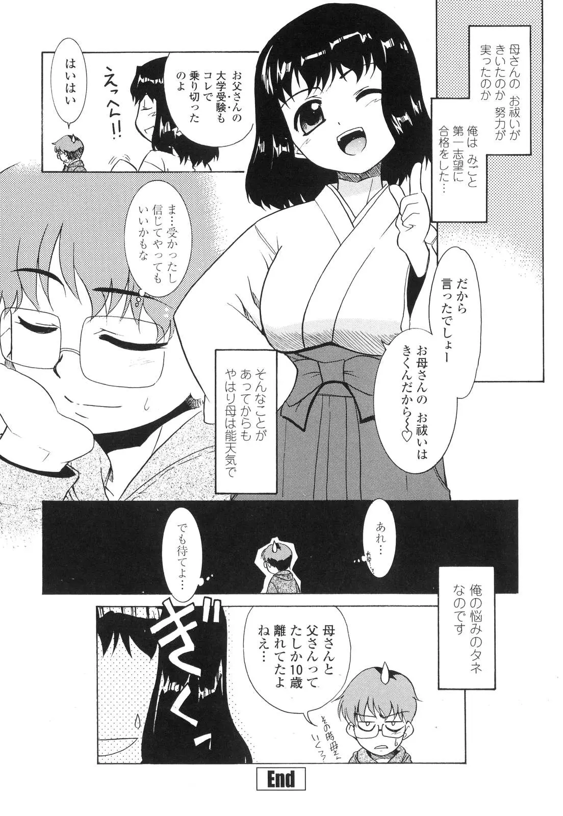 웹툰 이미지 82