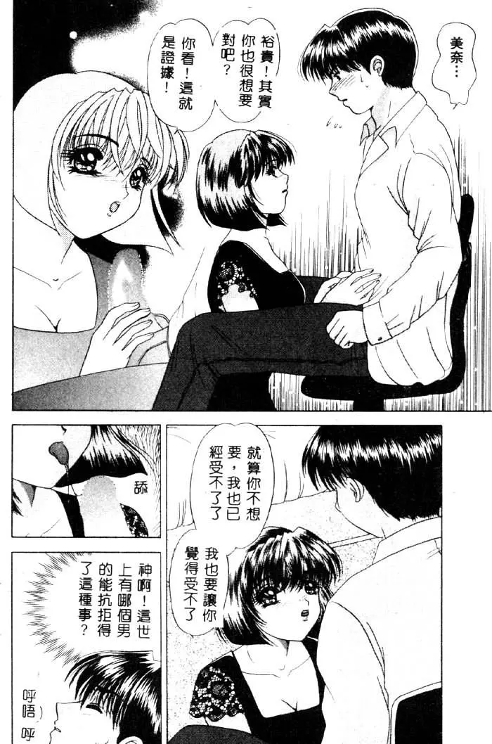 웹툰 이미지 52