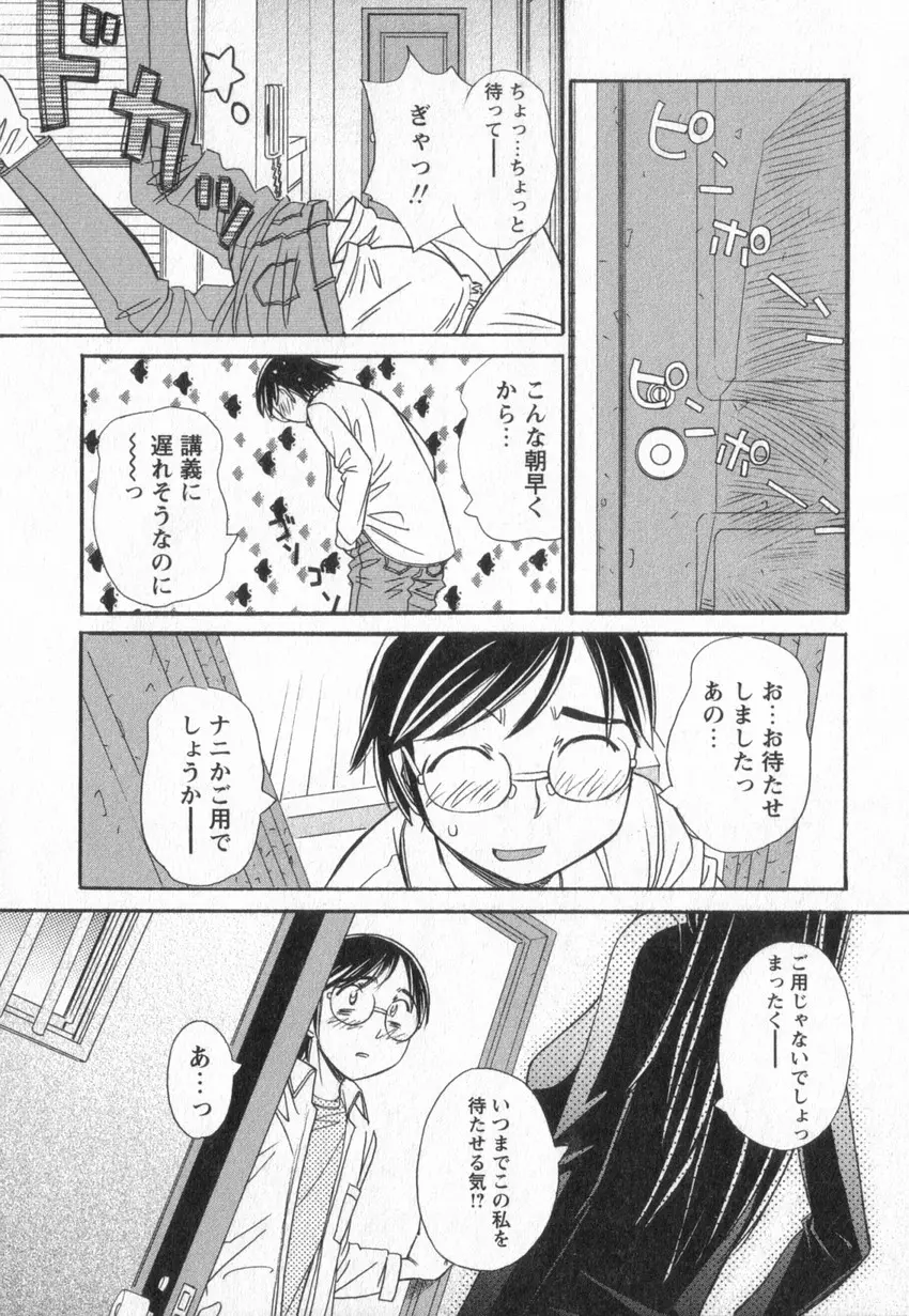 웹툰 이미지 85