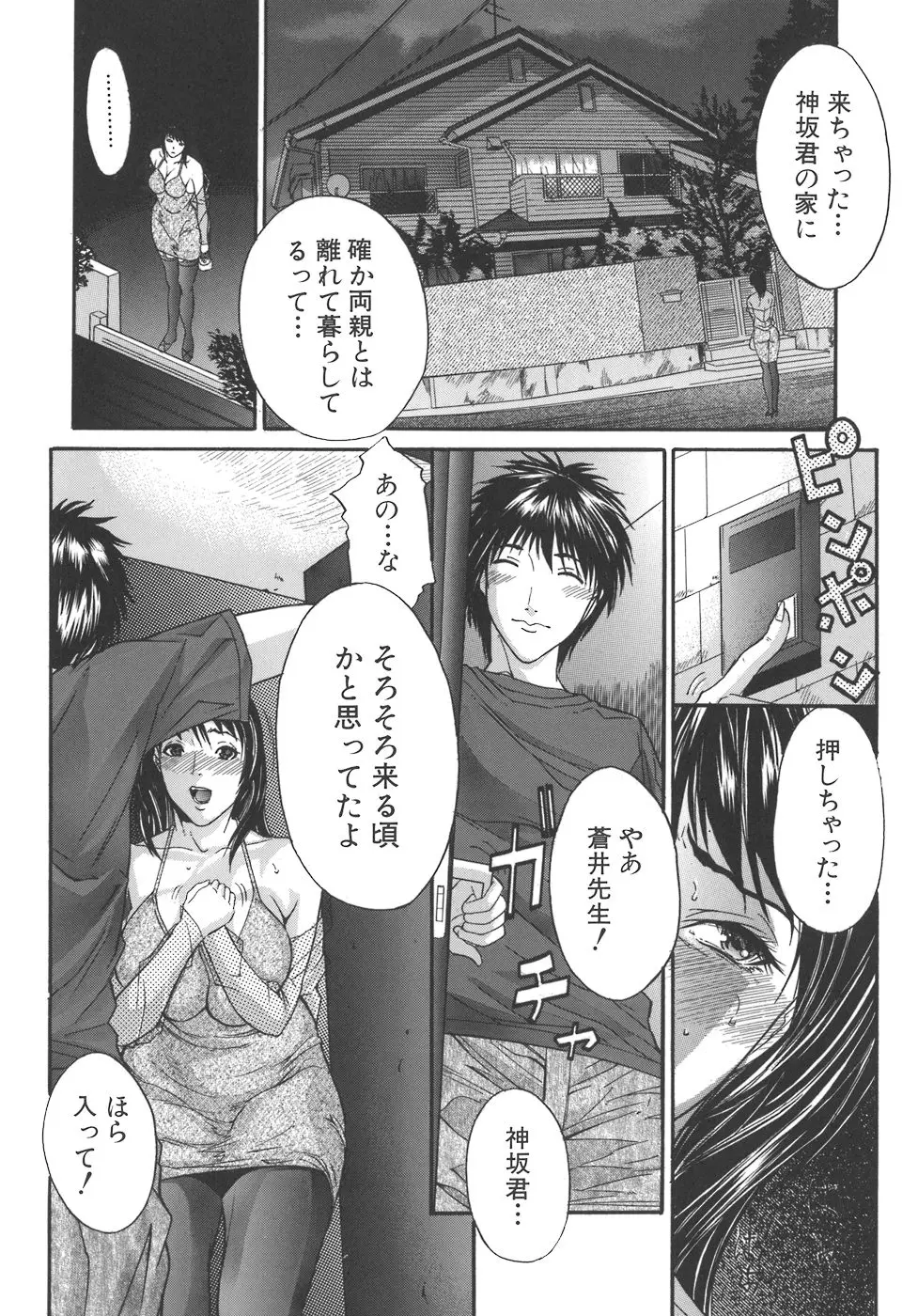 웹툰 이미지 103