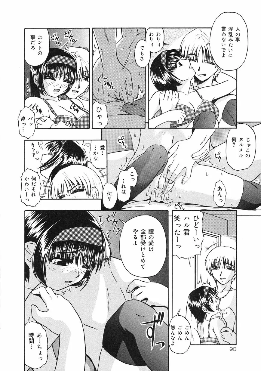 웹툰 이미지 91