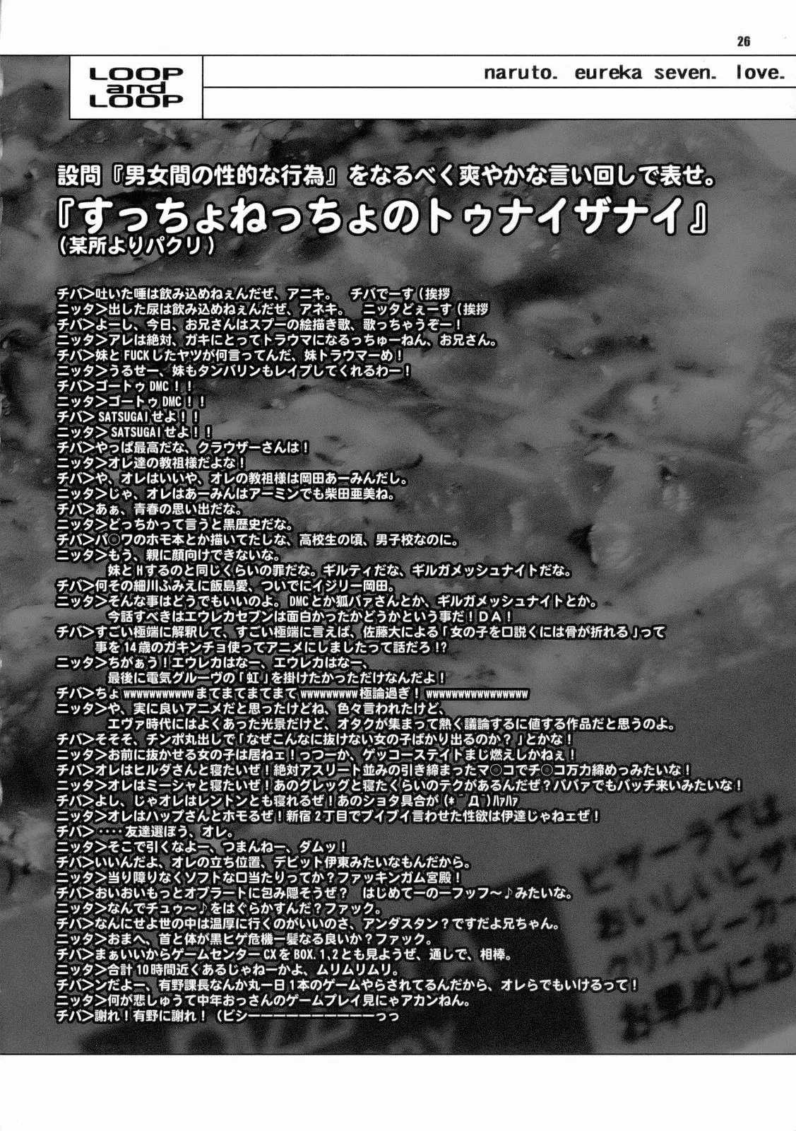 웹툰 이미지 25