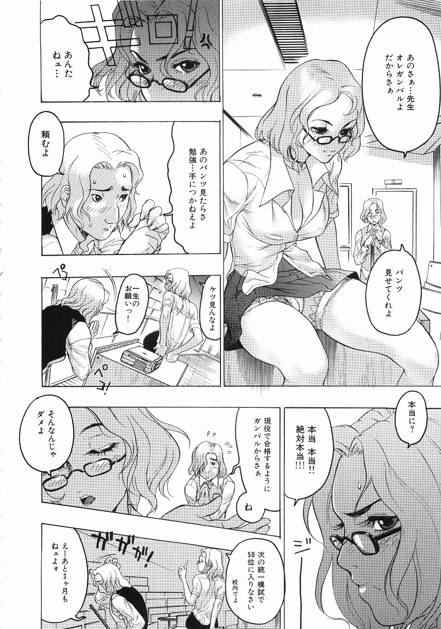 웹툰 이미지 102
