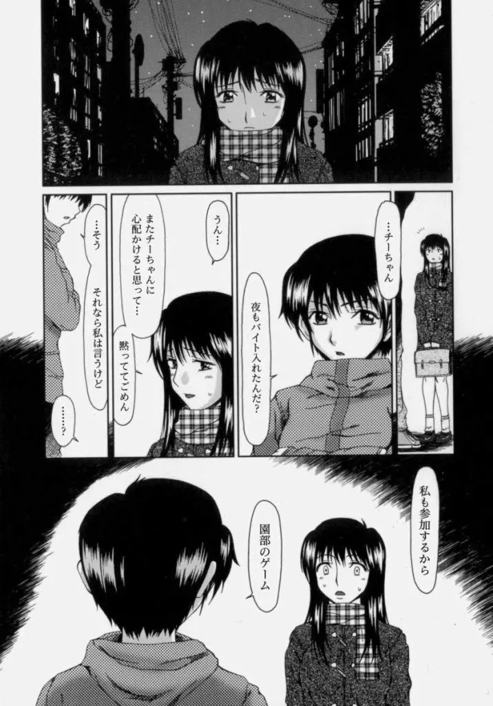 웹툰 이미지 32