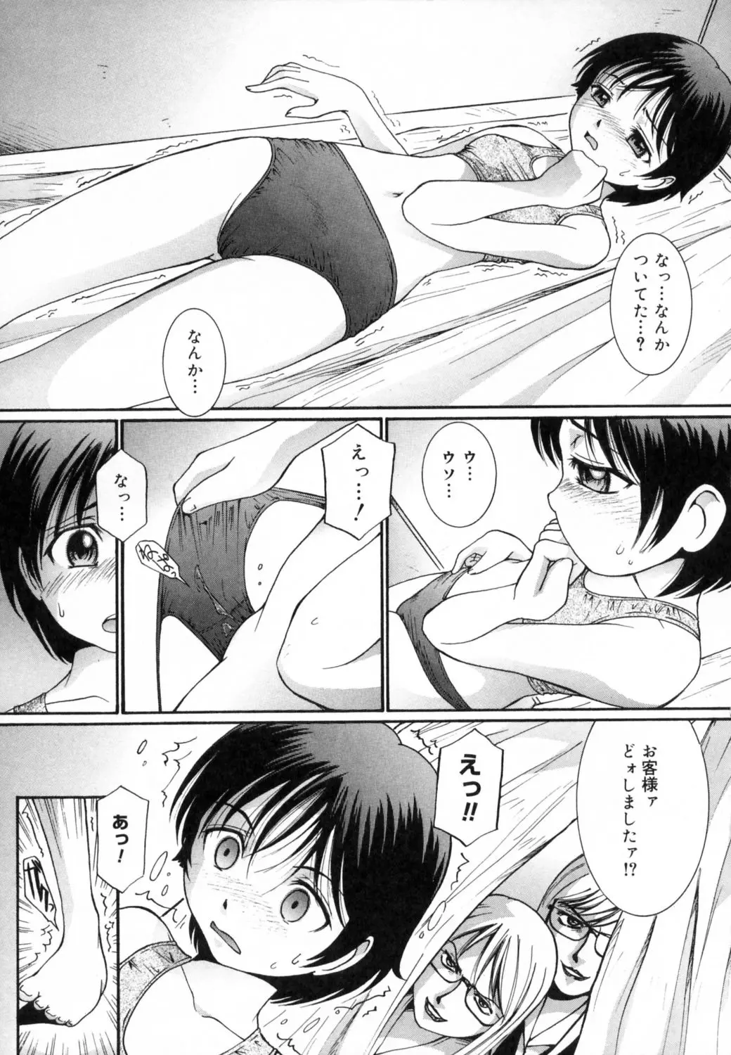 웹툰 이미지 157