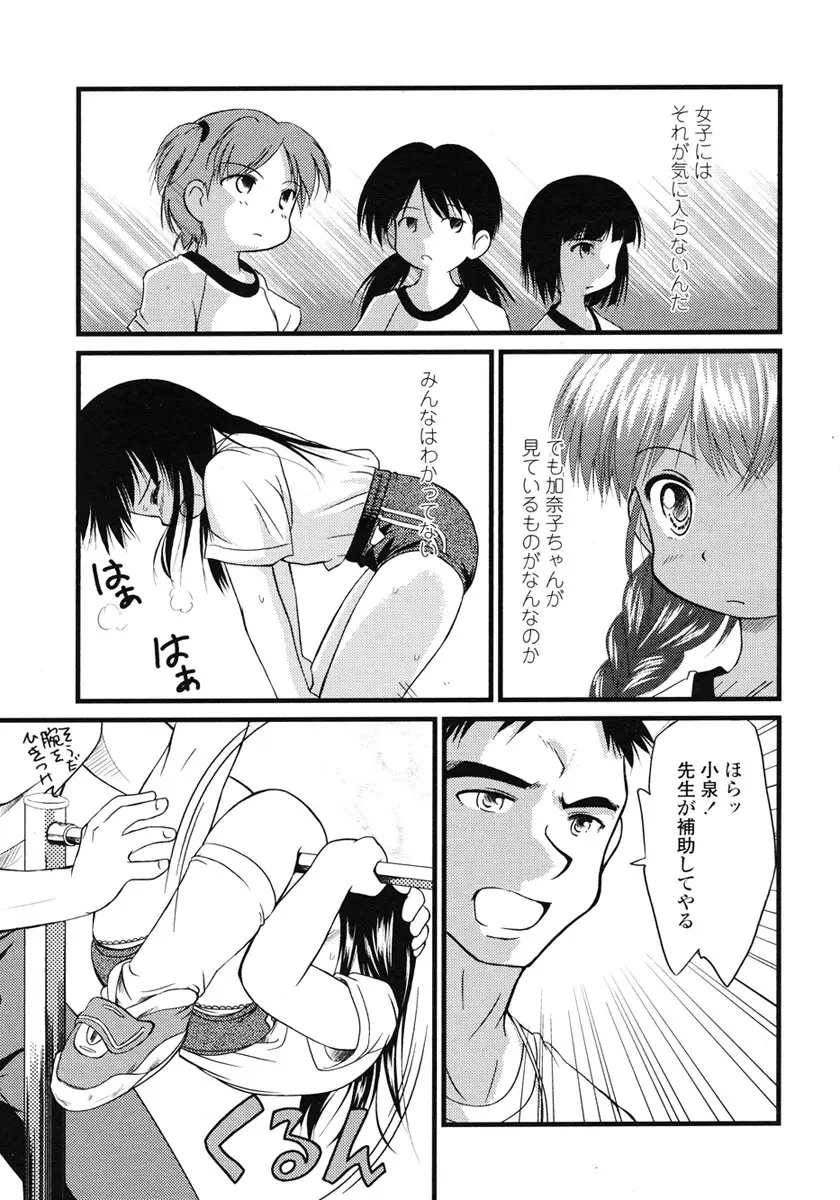 웹툰 이미지 232