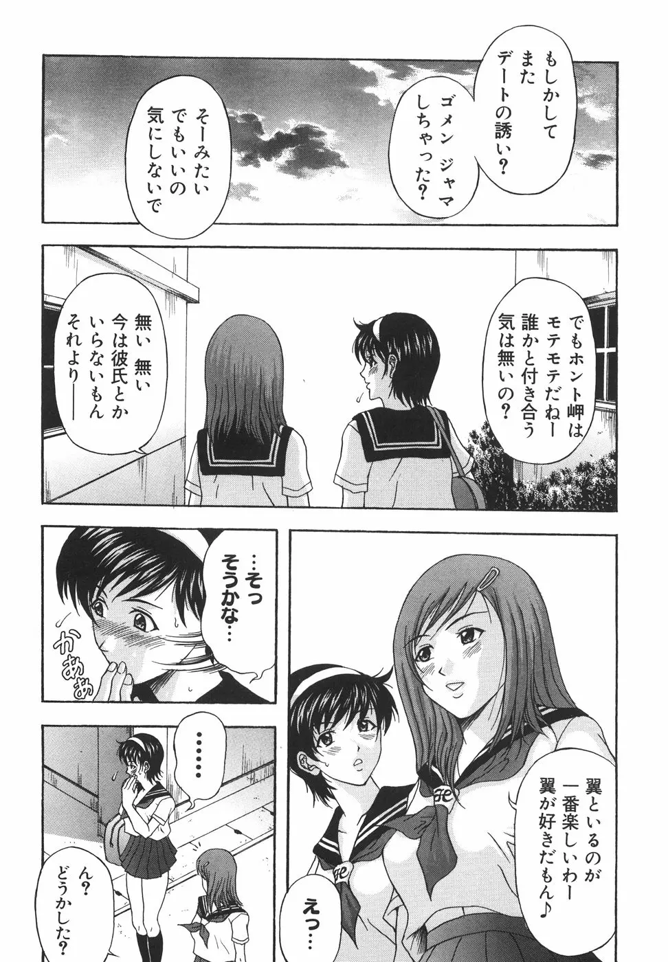 웹툰 이미지 59