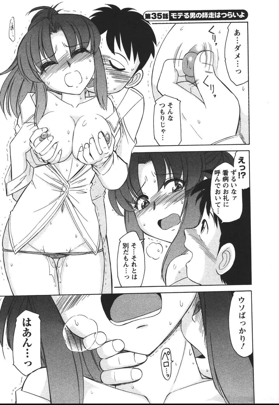 웹툰 이미지 151