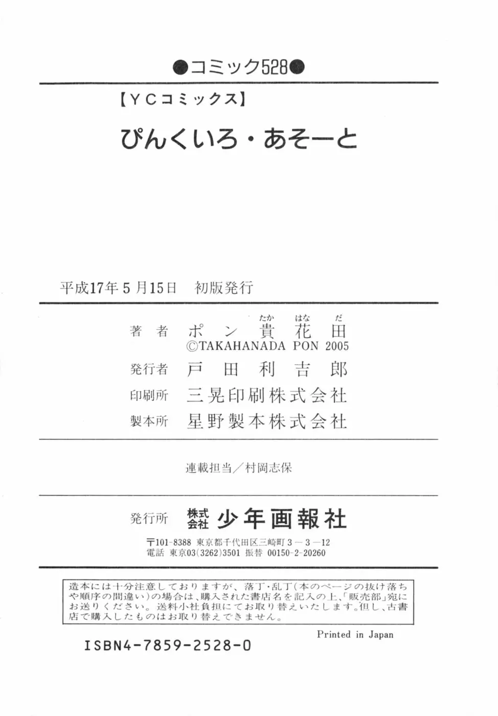 웹툰 이미지 200