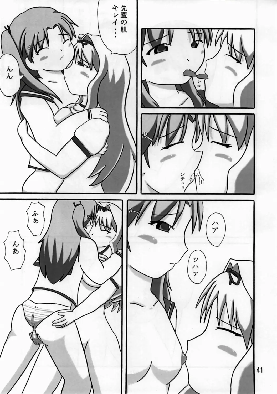 웹툰 이미지 39