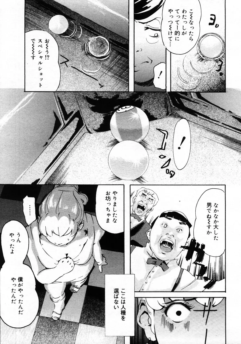 웹툰 이미지 362