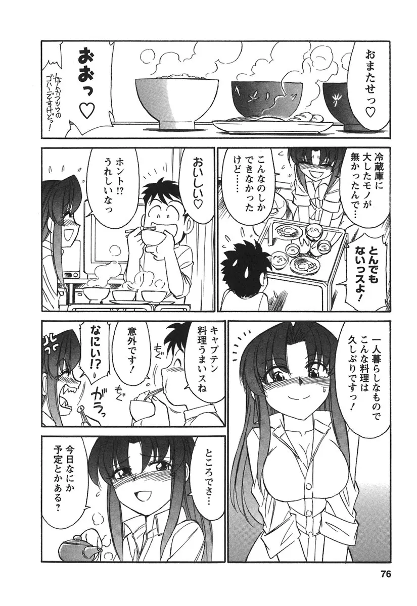 웹툰 이미지 77
