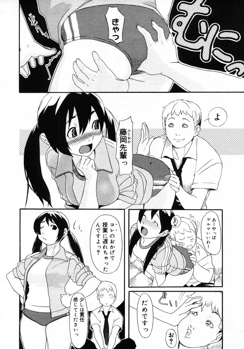 웹툰 이미지 293