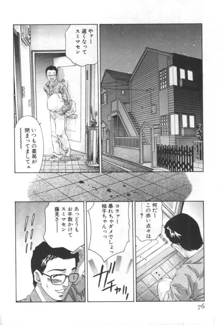 웹툰 이미지 74