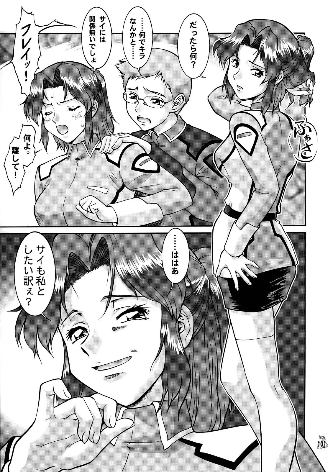 웹툰 이미지 98
