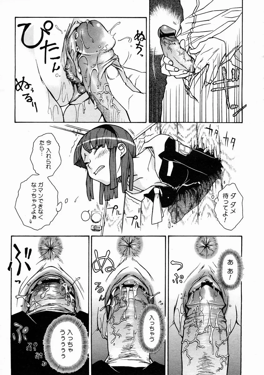 웹툰 이미지 166