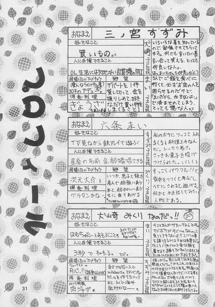 웹툰 이미지 30