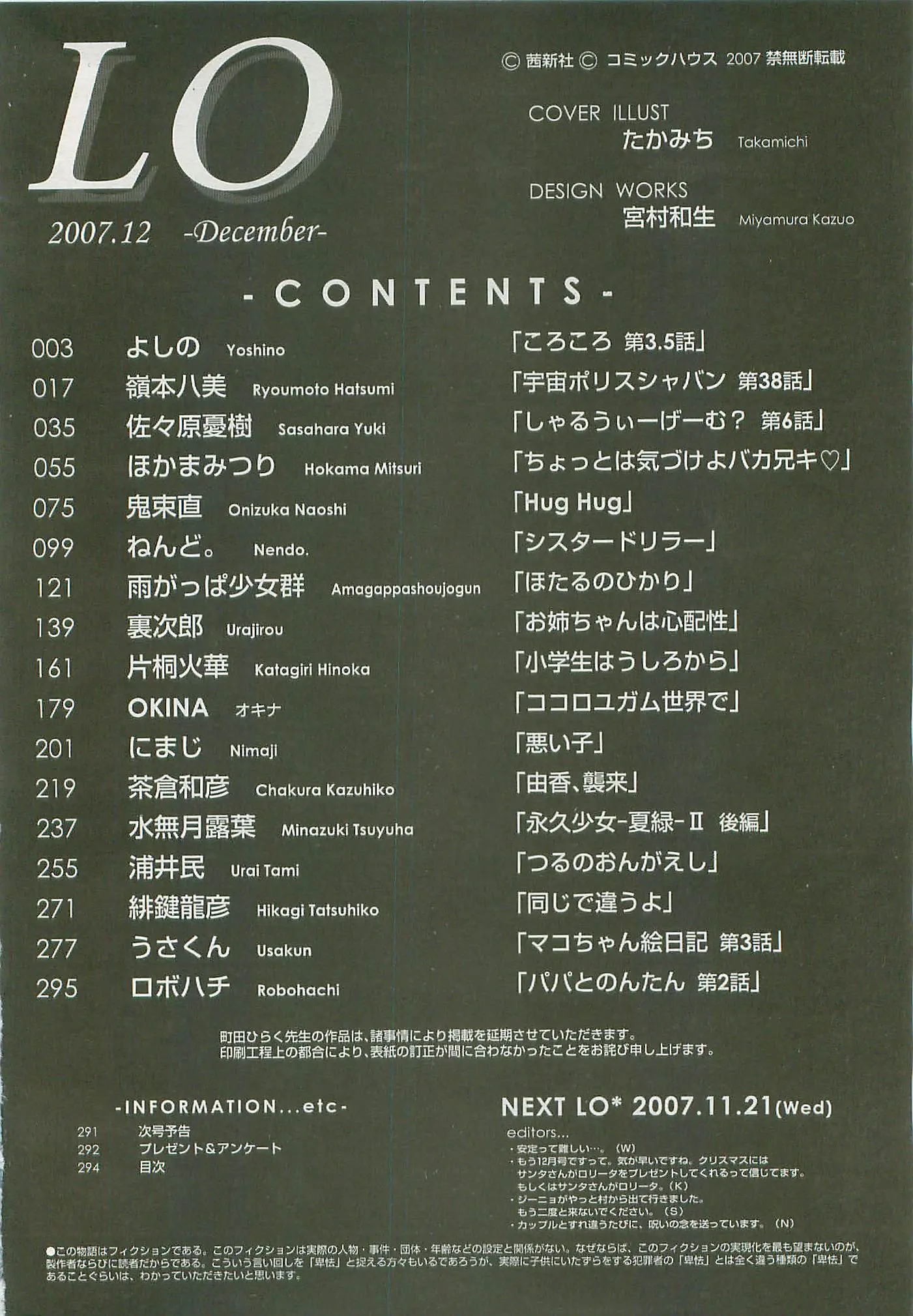 웹툰 이미지 290