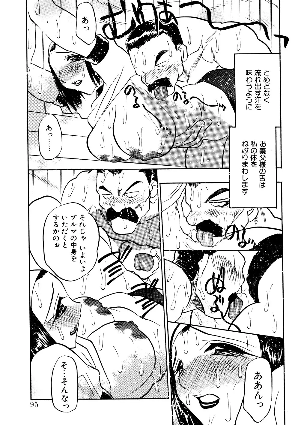 웹툰 이미지 93
