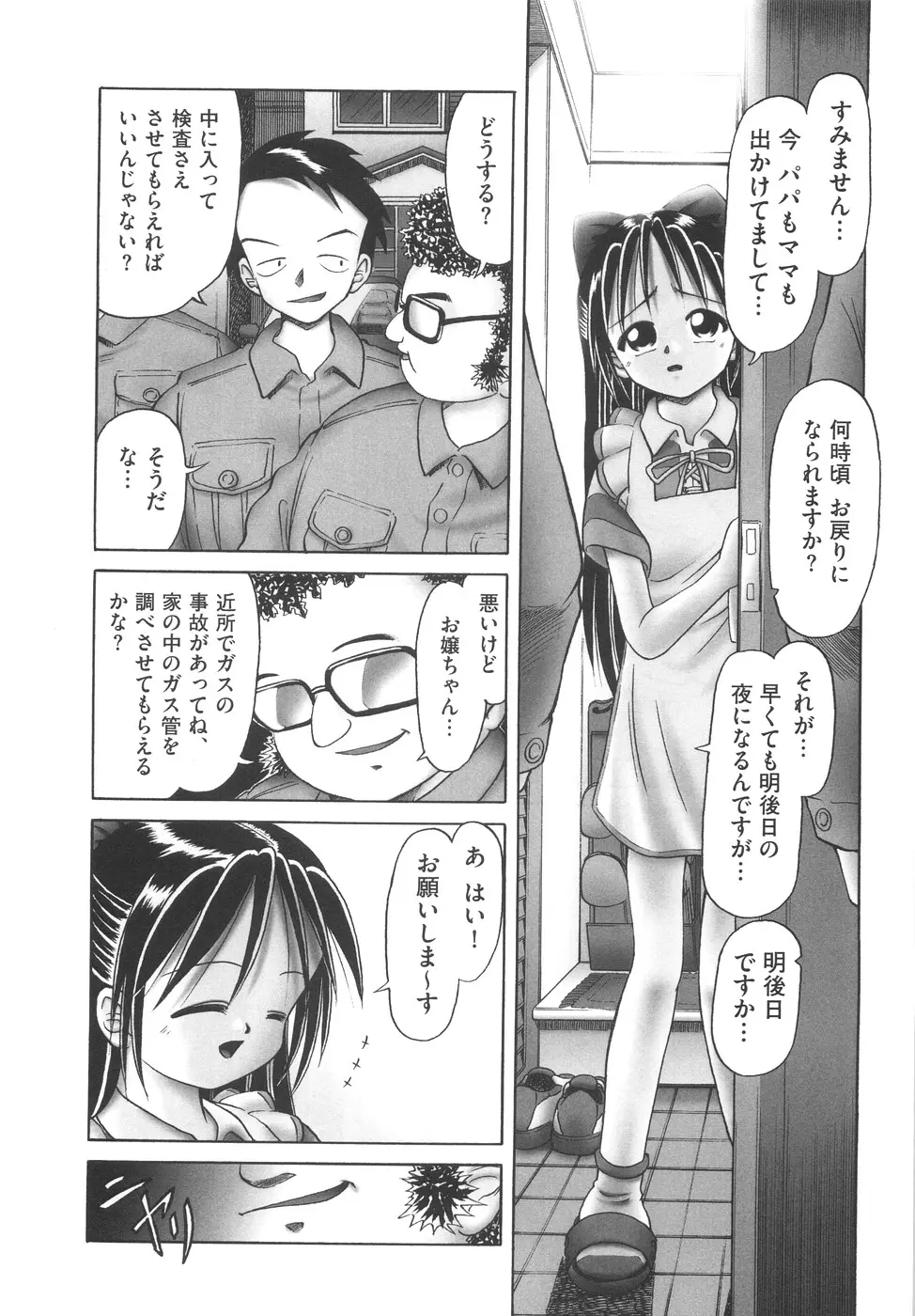 웹툰 이미지 13
