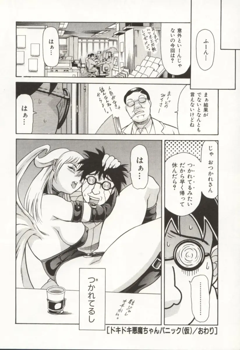 웹툰 이미지 152