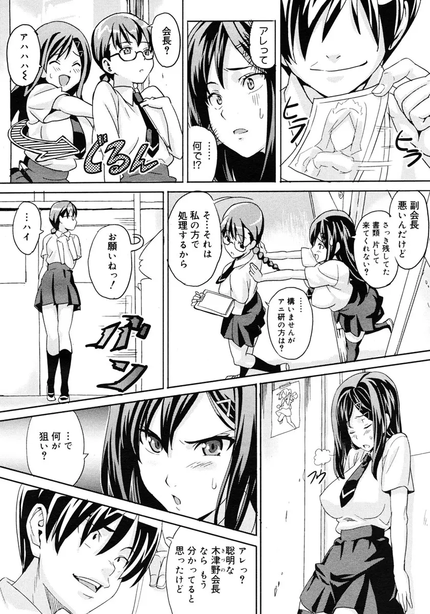 웹툰 이미지 273