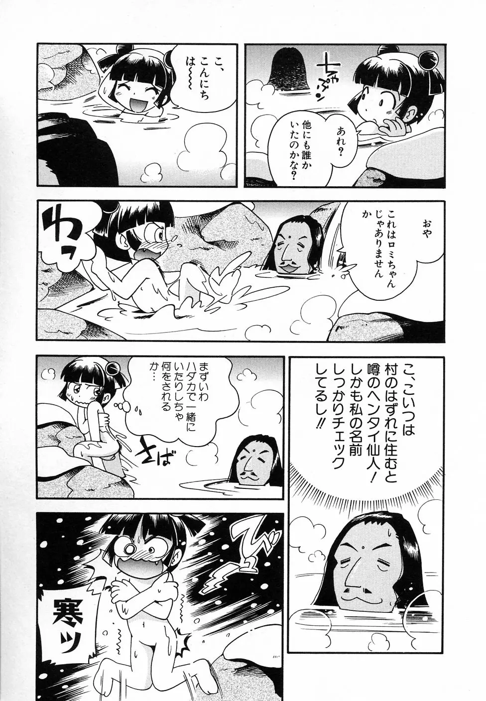 웹툰 이미지 108
