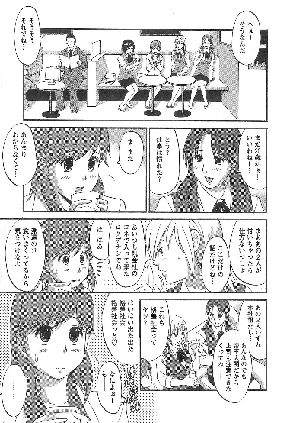 웹툰 이미지 51