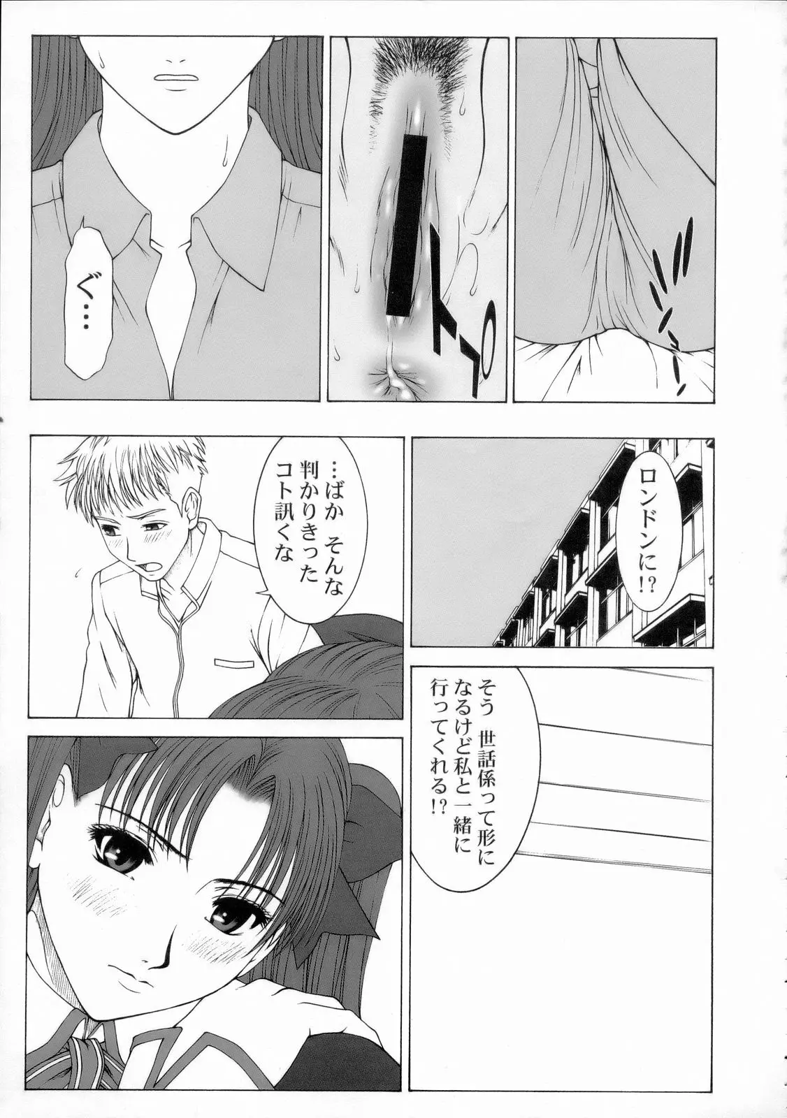 웹툰 이미지 19