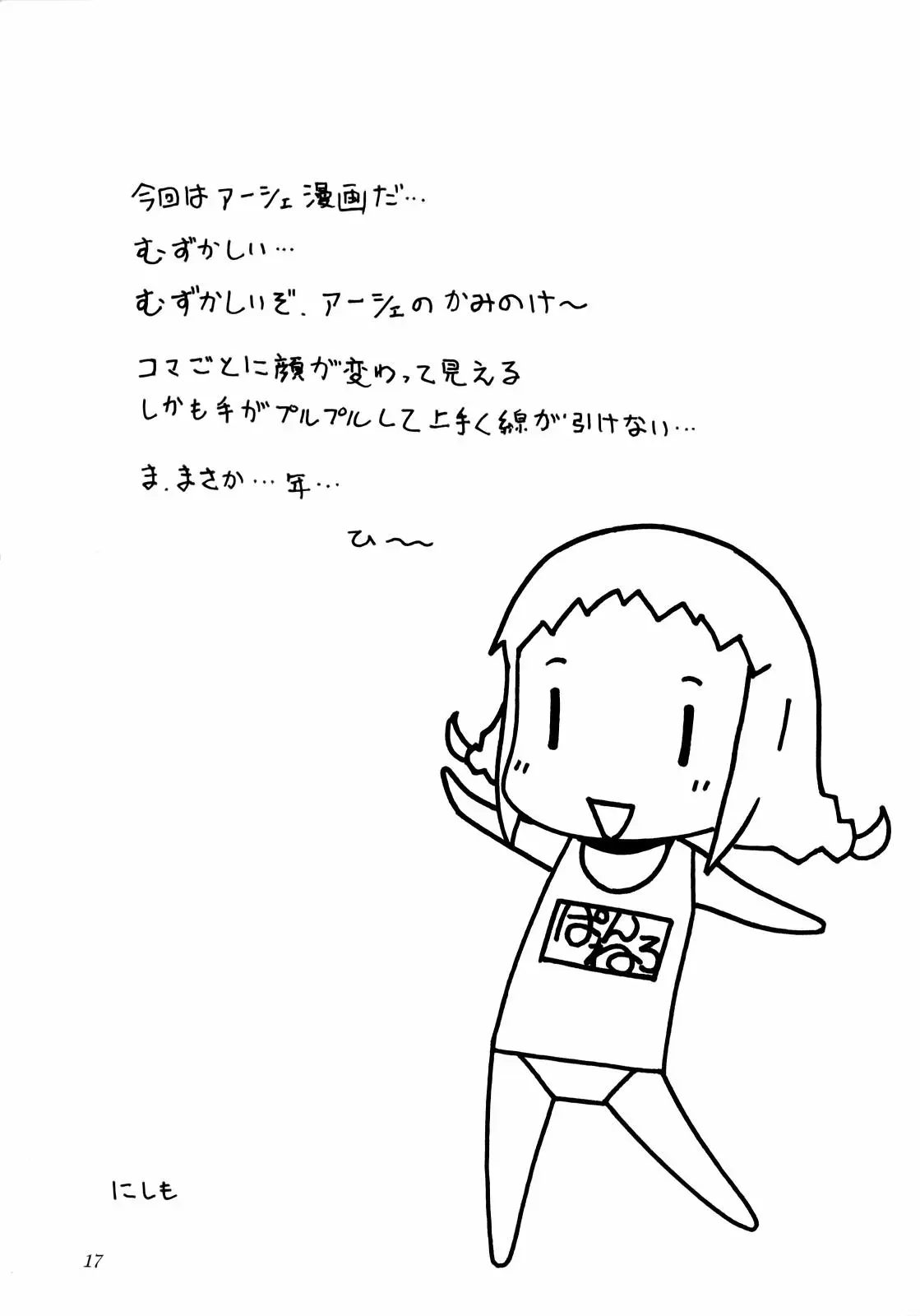 웹툰 이미지 15