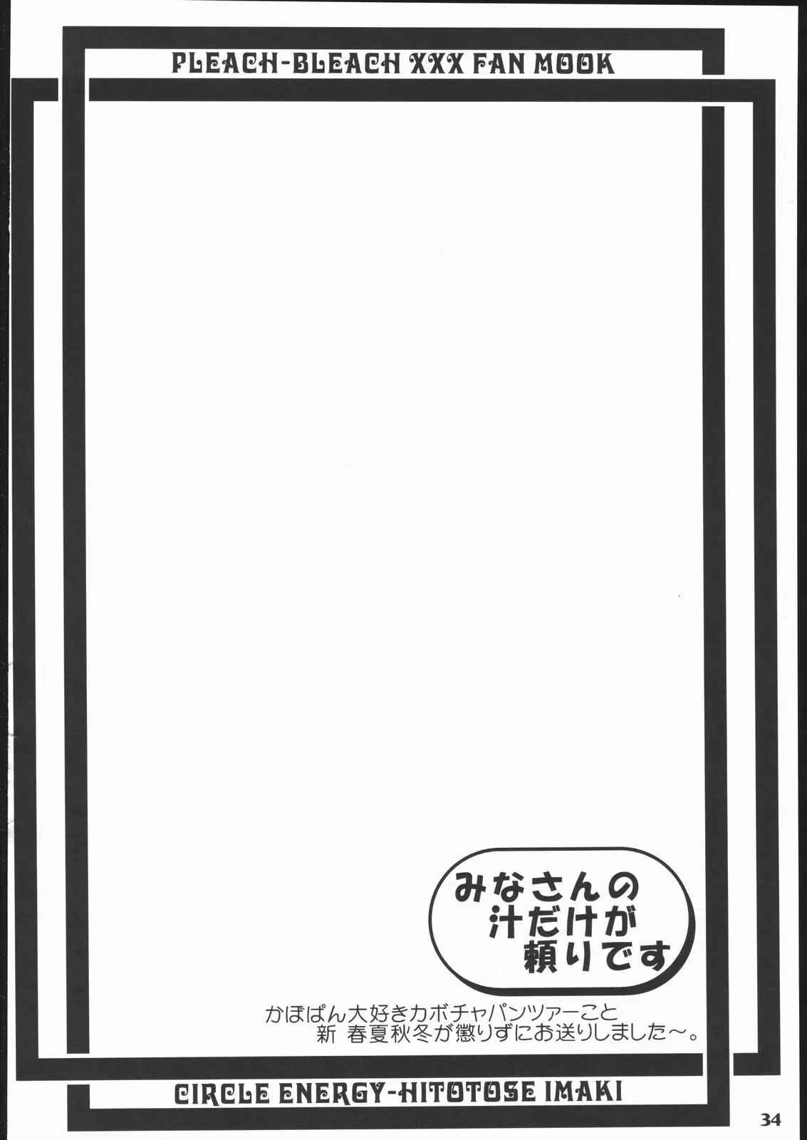 웹툰 이미지 32