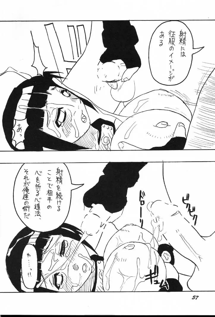 웹툰 이미지 55