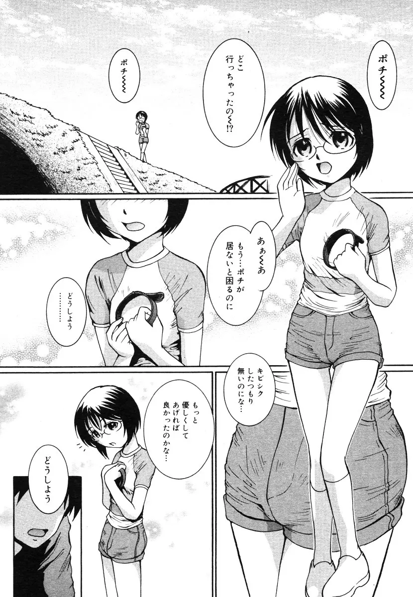 웹툰 이미지 232