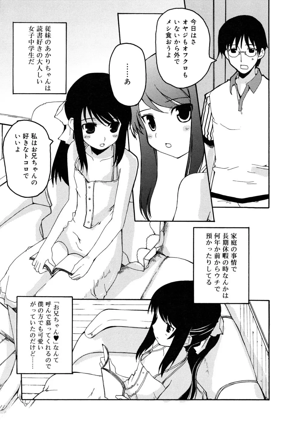 웹툰 이미지 86