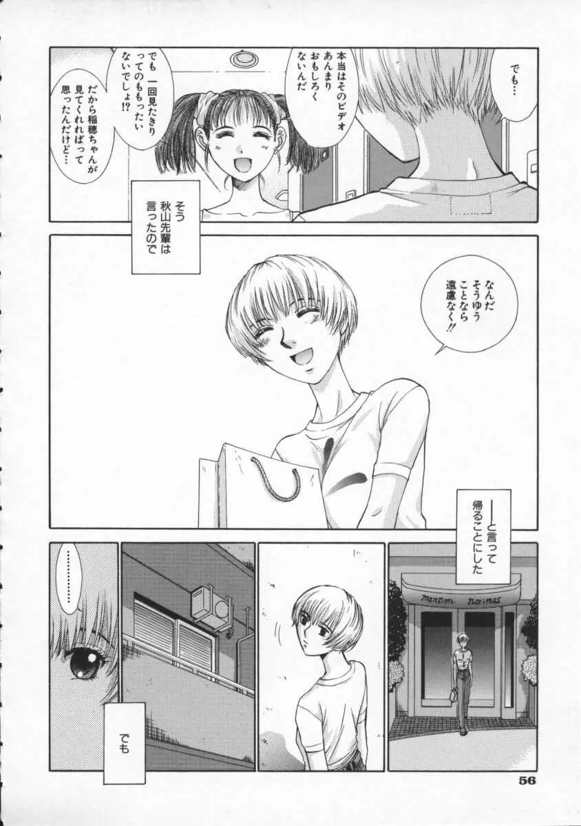 웹툰 이미지 59
