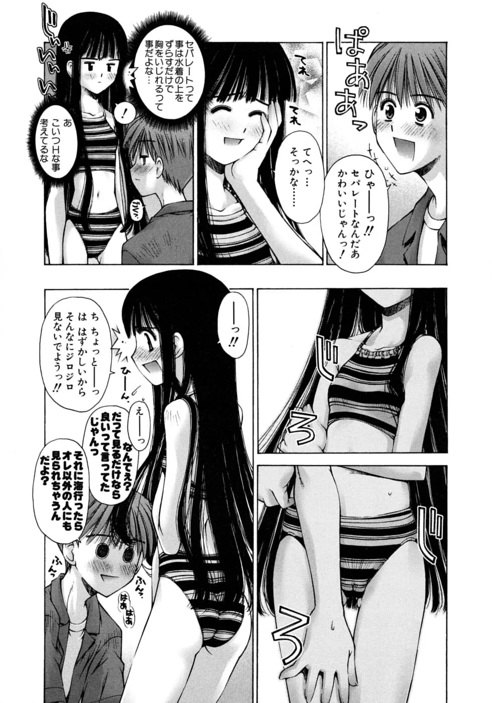 웹툰 이미지 122