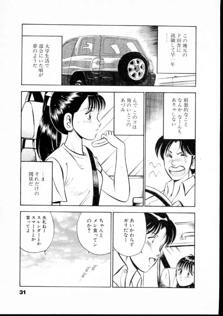 웹툰 이미지 35