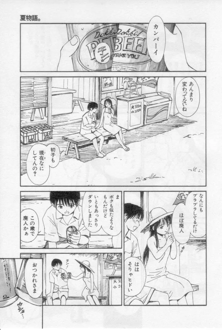 웹툰 이미지 12