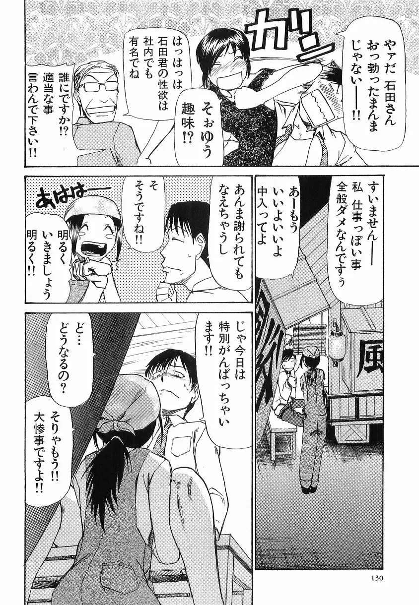 웹툰 이미지 132