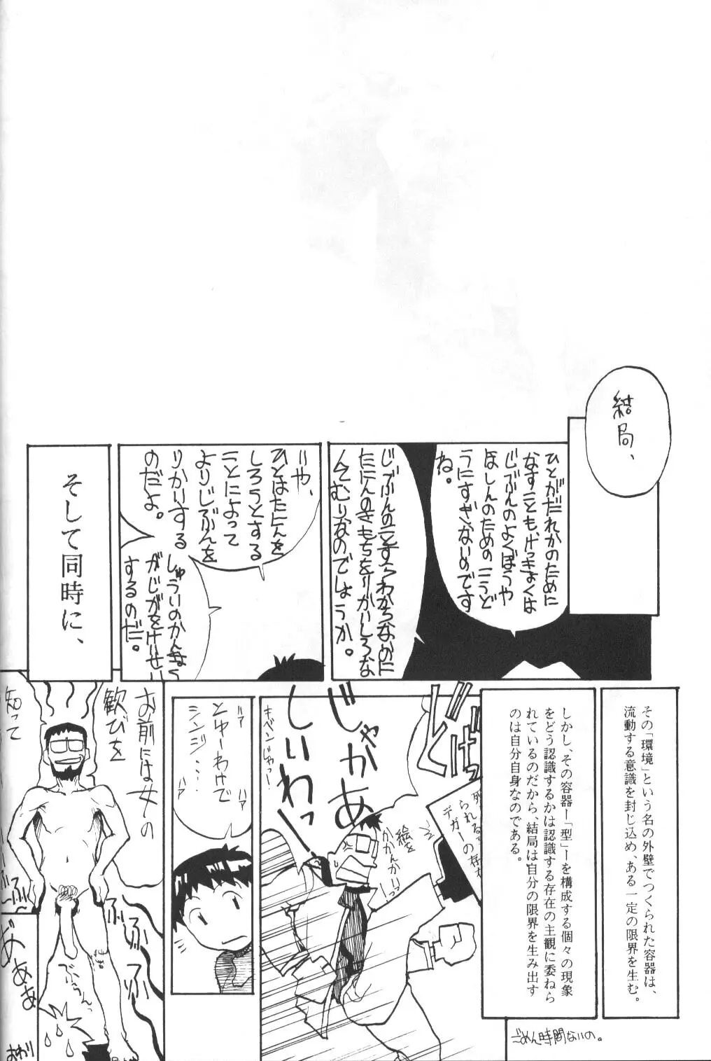 웹툰 이미지 53