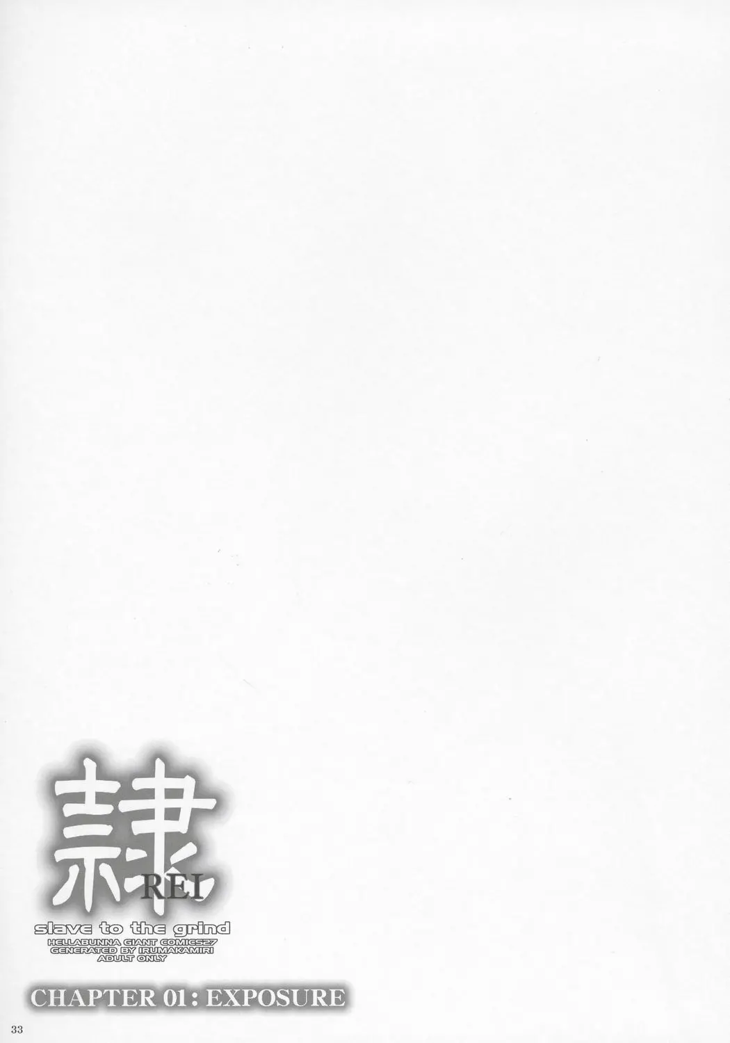 웹툰 이미지 31