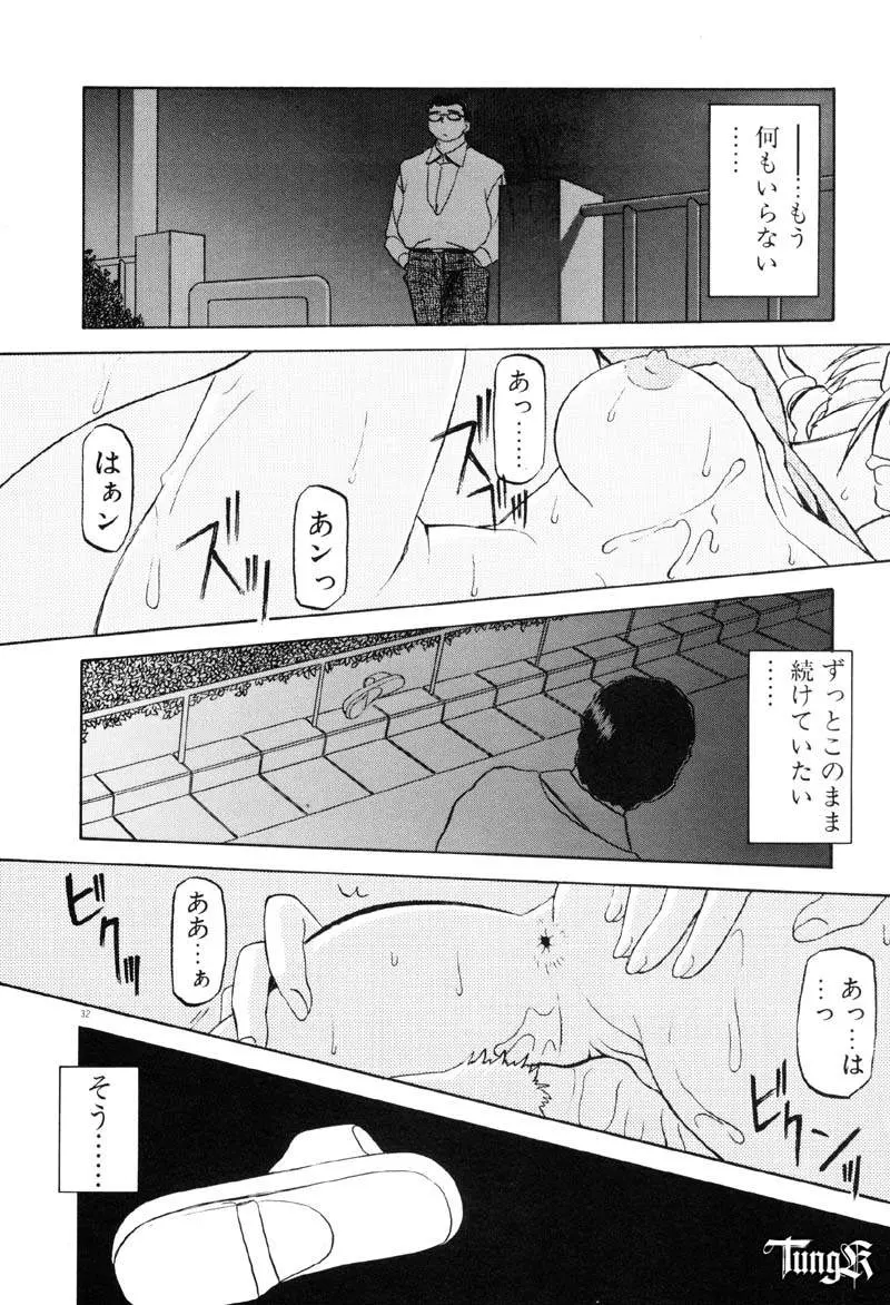 웹툰 이미지 37