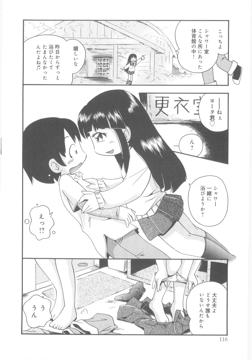 웹툰 이미지 115