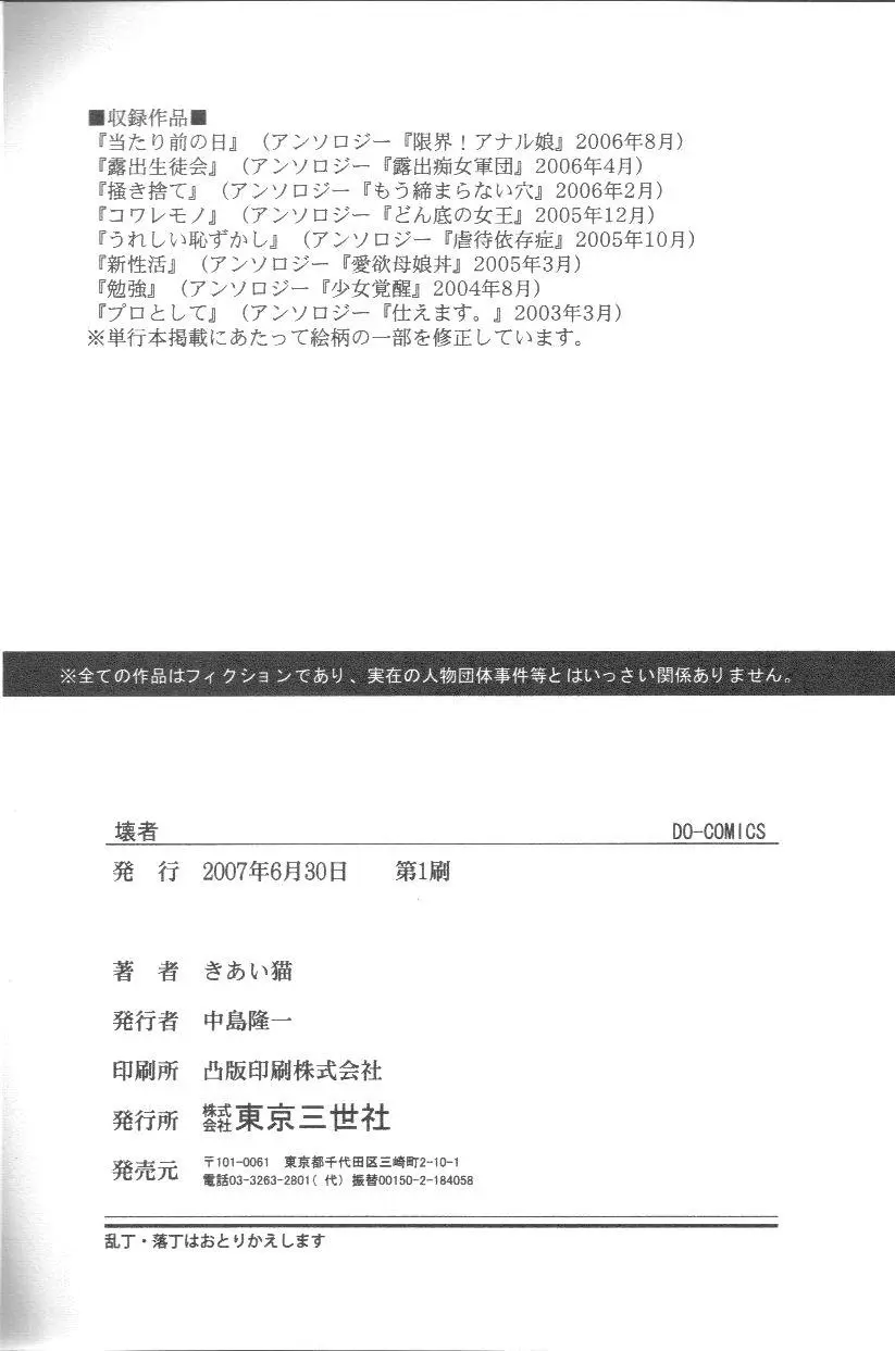 웹툰 이미지 164
