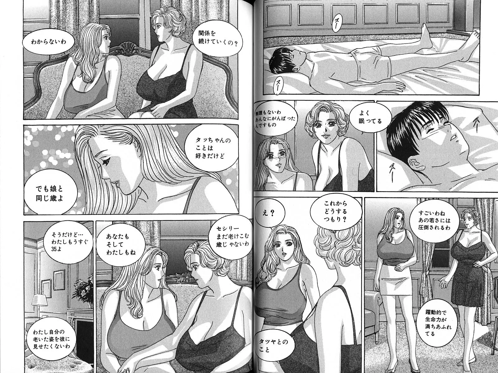 웹툰 이미지 28