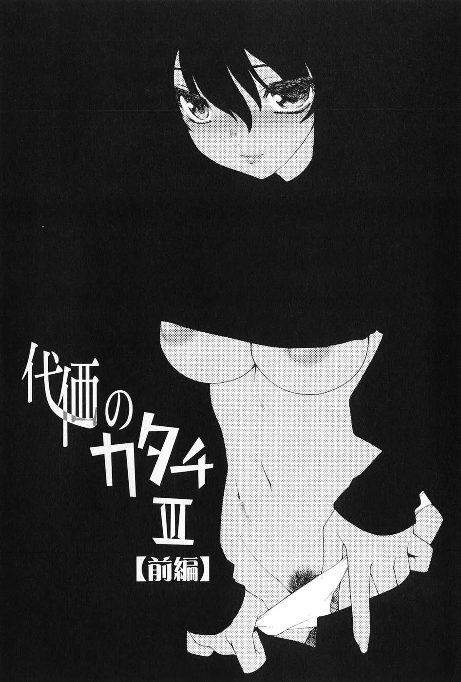 웹툰 이미지 142