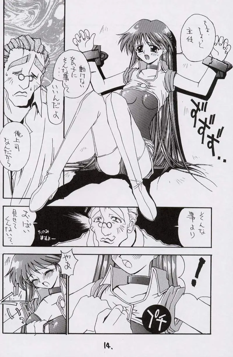 웹툰 이미지 12