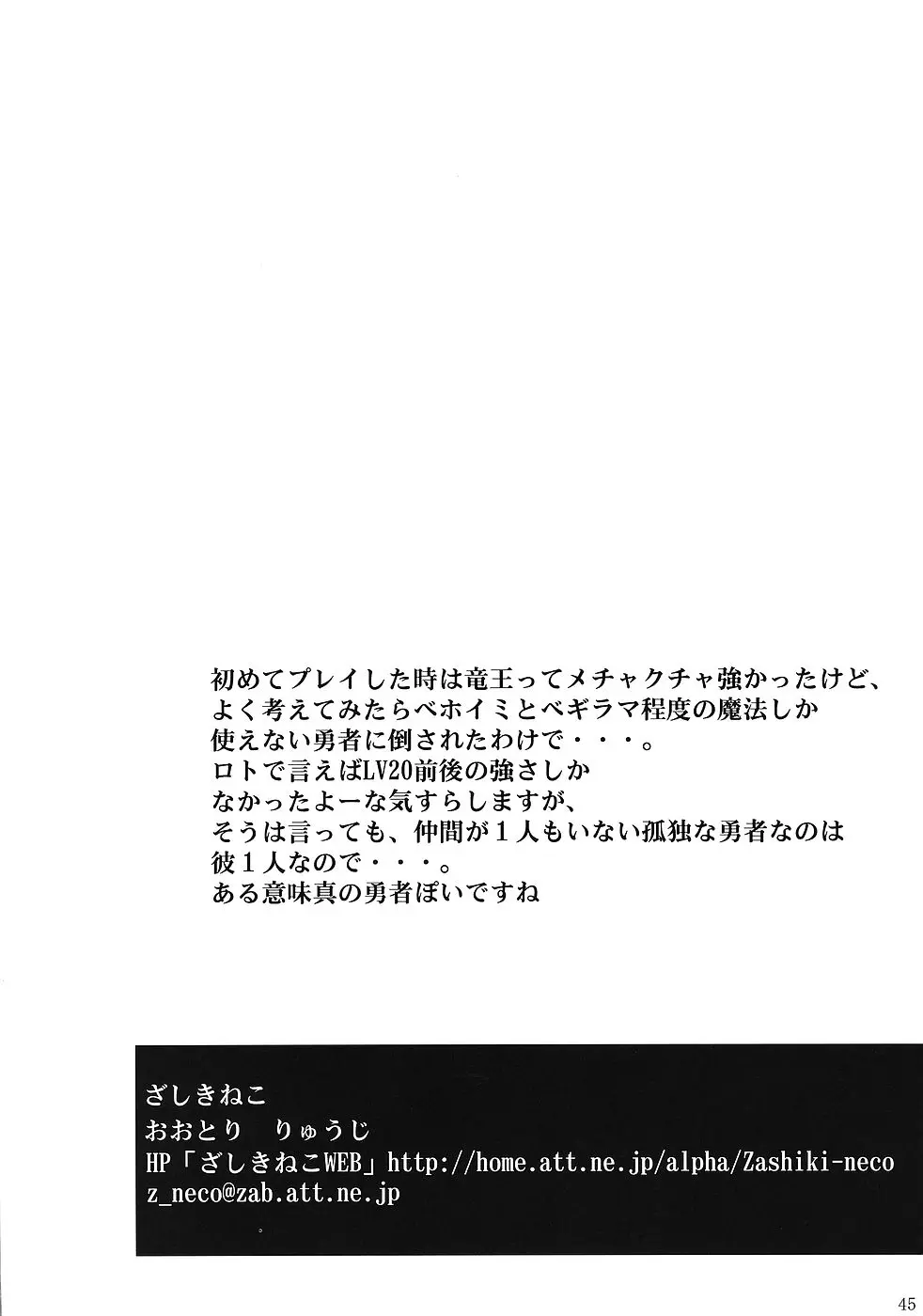 웹툰 이미지 43
